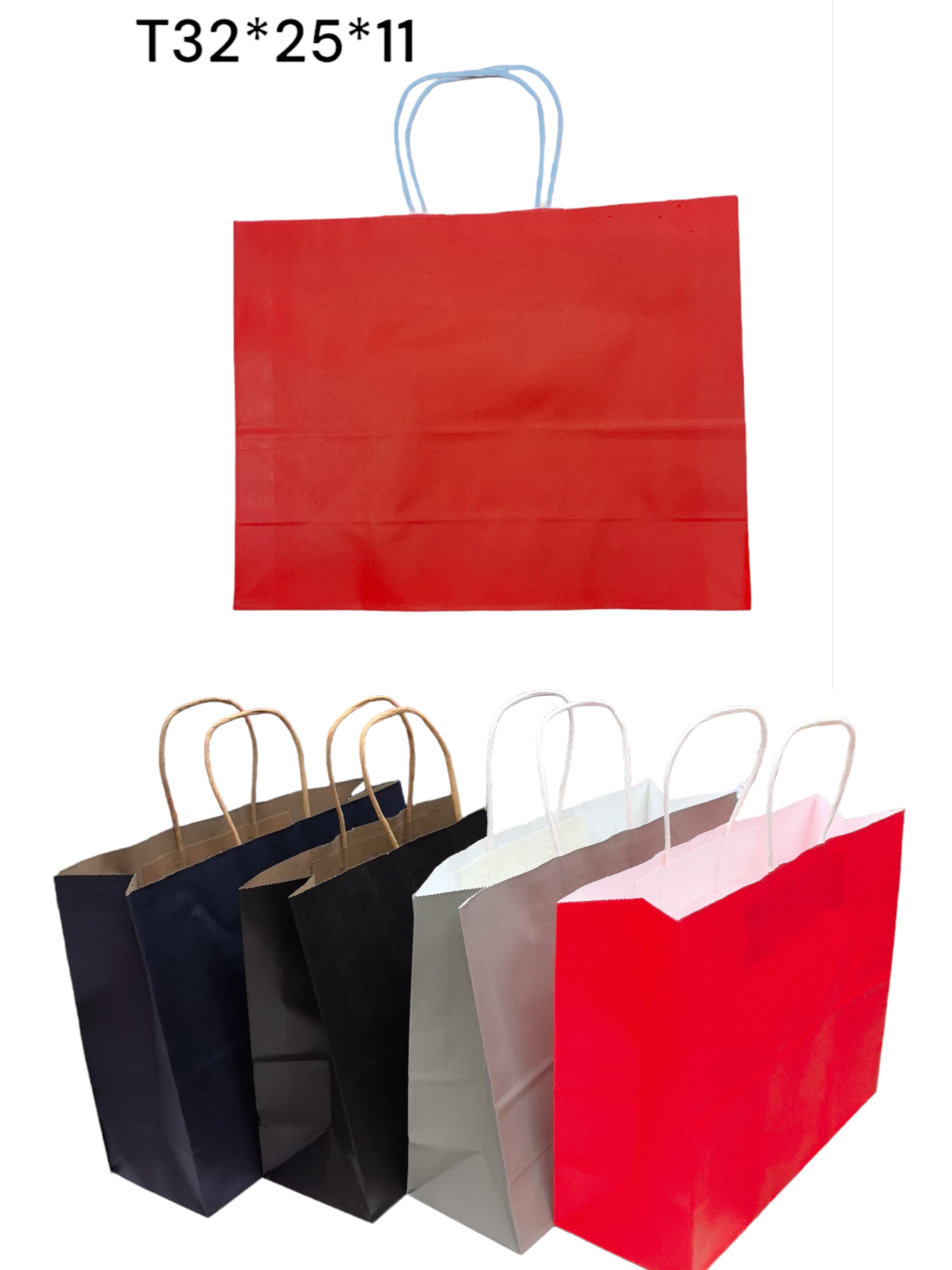 LOT DE 120 -Sacs papier kraft /32*11*25cm (couleurs mélangées)
