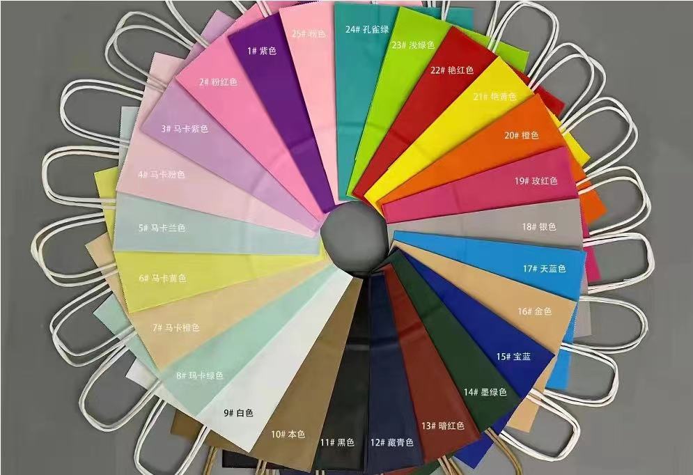 LOT DE 120 -Sacs papier kraft /22*11*27cm (couleurs mélangées)