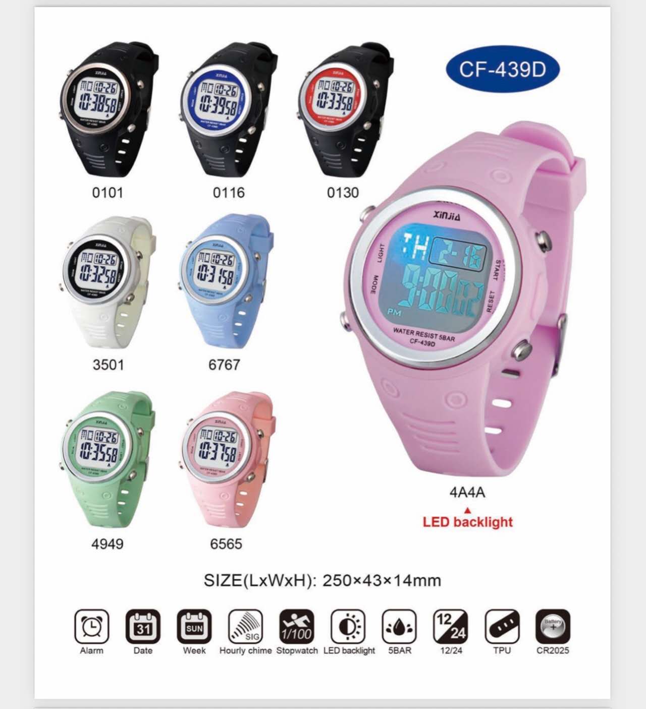 Montre sport taille enfant (x12)#439