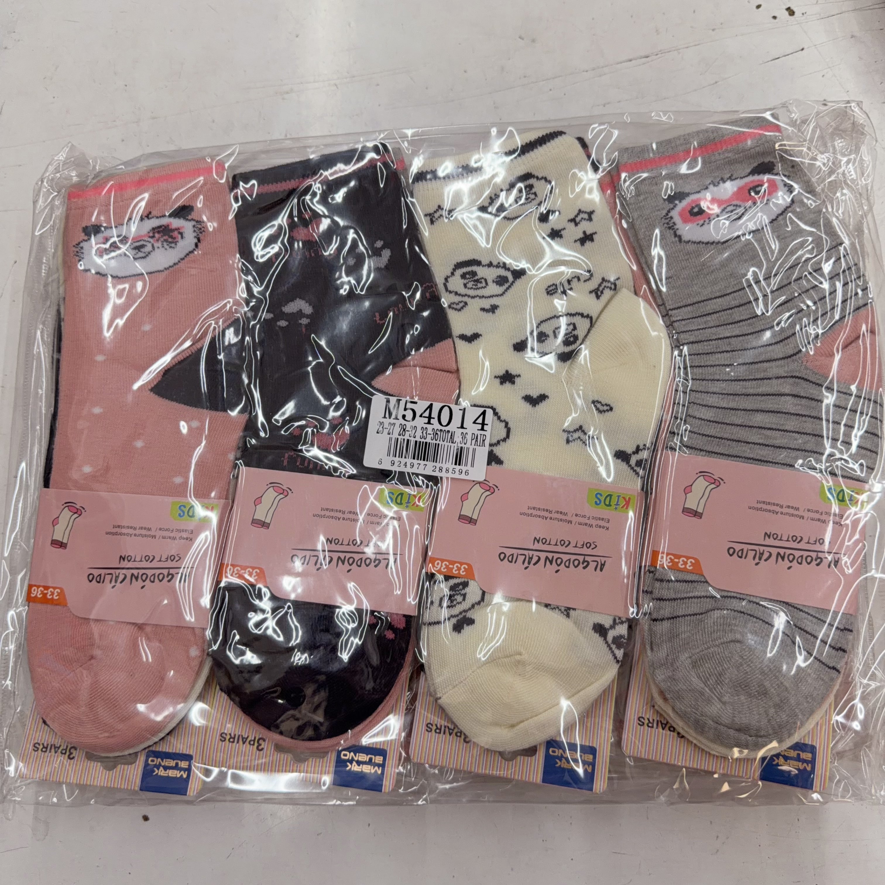 filles - Chaussettes coton 3Tailles mélangée 23-27/28/32/33-35(x36)
