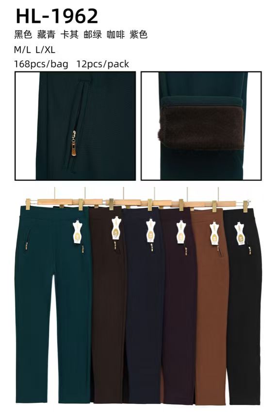 Pantalon femme droit doublé polaire(x12)#1962