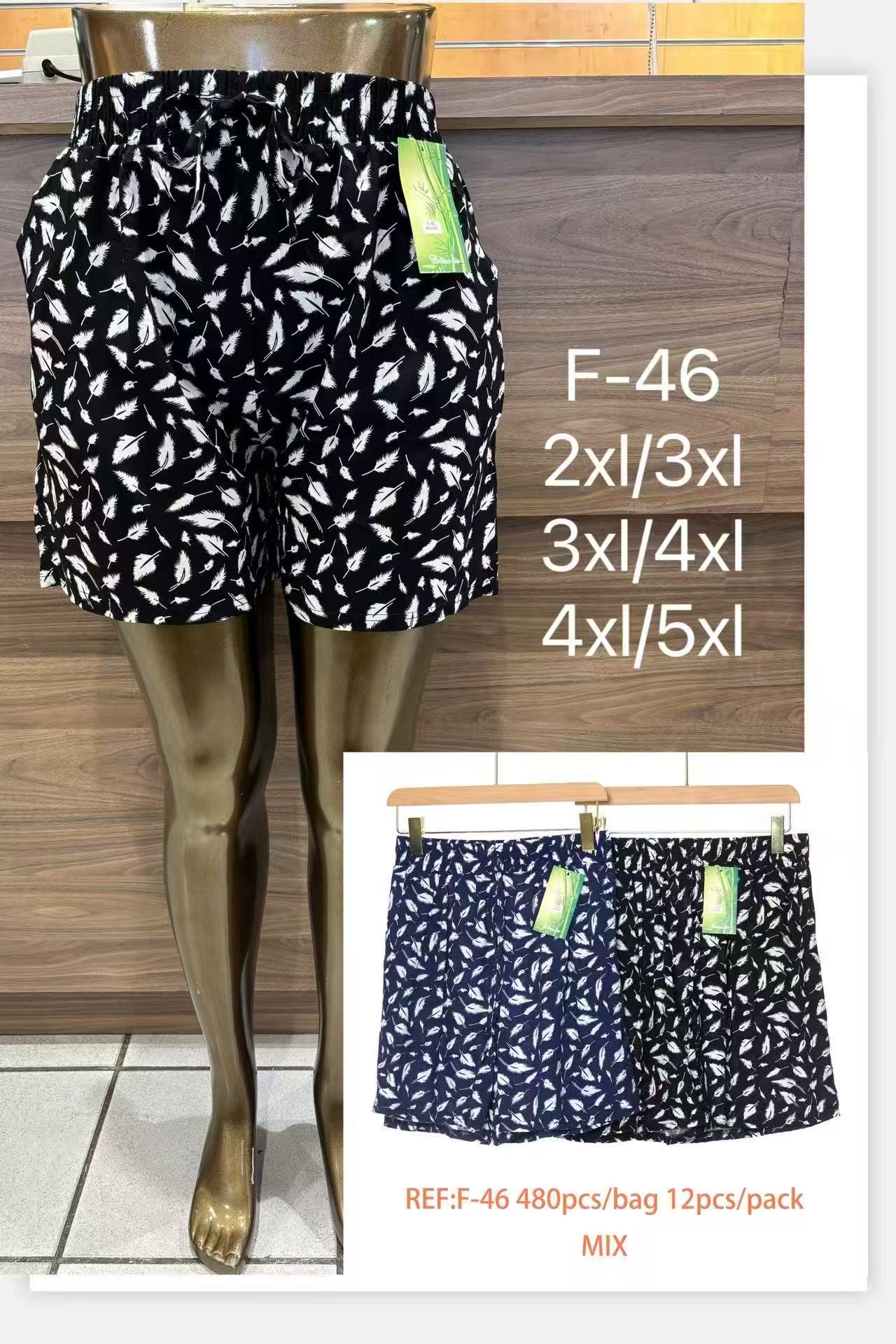 Short motif plume blanche 100% coton grande taille (x12)